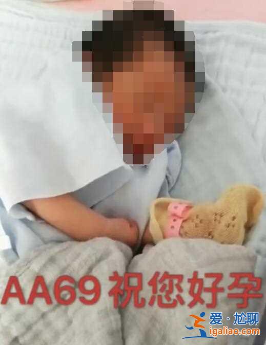 今日〖武汉好孕妈妈公司靠谱吗〗70家汇总吕进峰生子助孕公司？