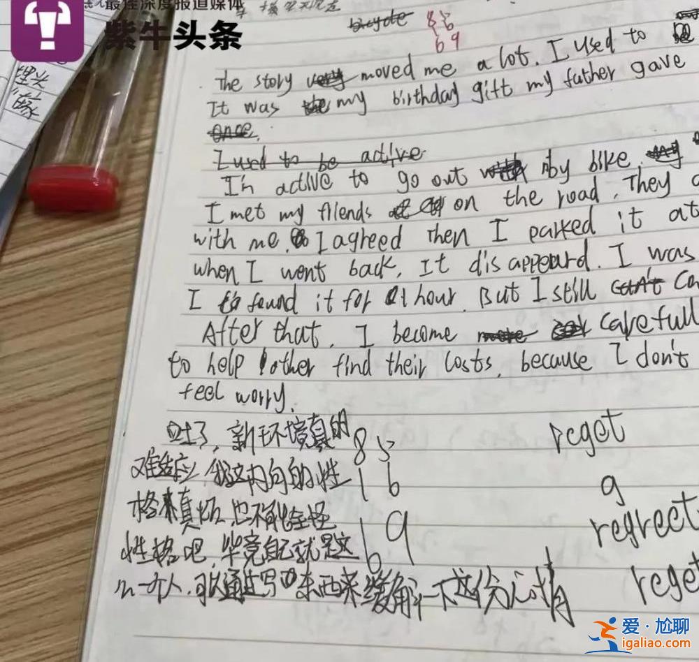 新环境真的难适应？