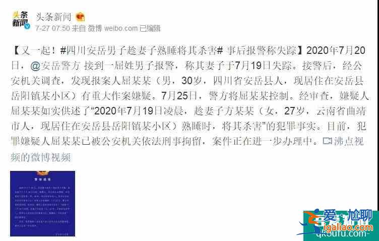《摩天大楼》钟洁惨遭家暴选择自杀。女人一定要谨慎结婚？