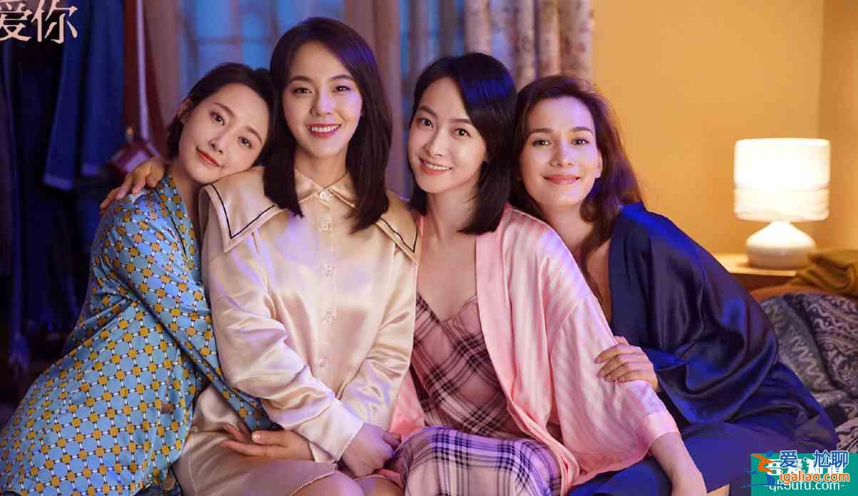 《他其实没有那么爱你》四位男主结局，有人幸福，有人悲惨？