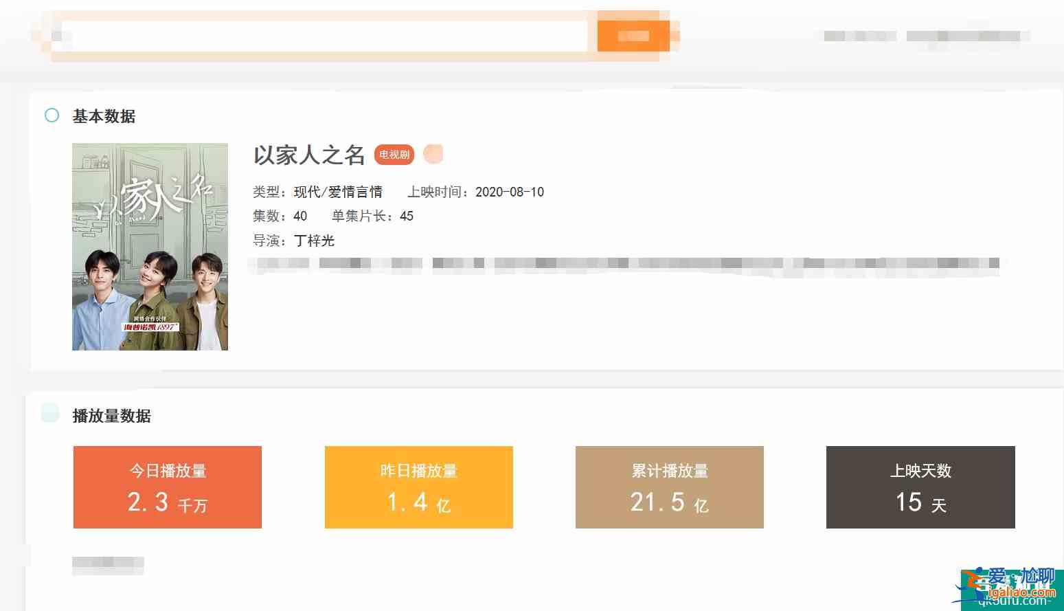 《亲爱的自己》接档《以家人之名》，主演阵容、制作团队实力强大？