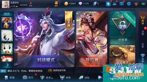 王者荣耀训练营在哪里？