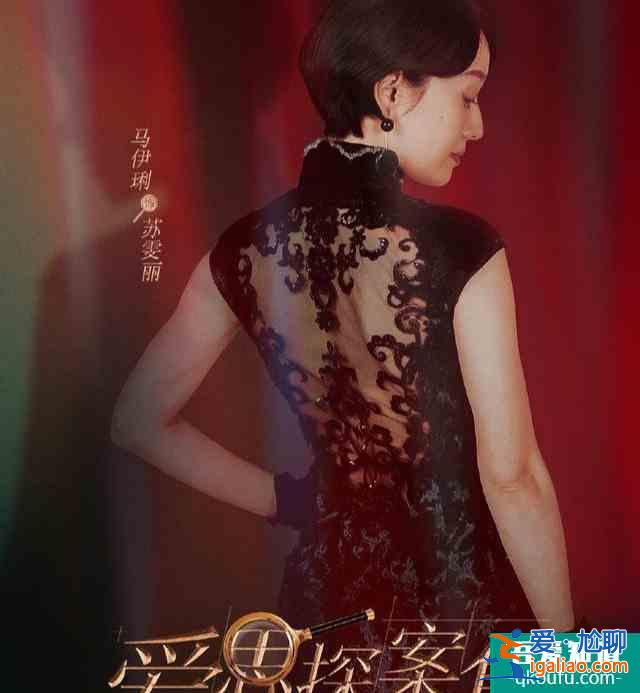 《旗袍美探》官宣定档，冲着主演阵容追定了？