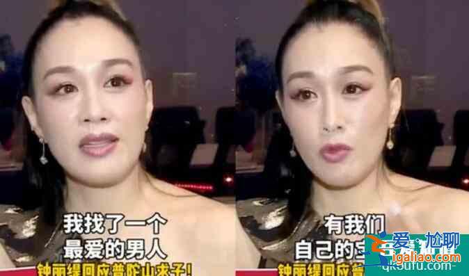 钟丽缇承认寺庙求子：一切都顺其自然有了就加分？