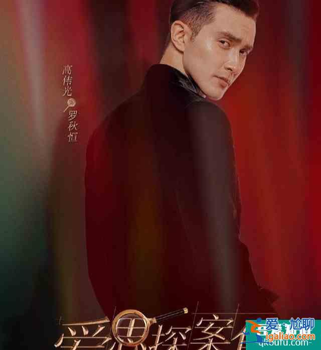 《旗袍美探》官宣定档，冲着主演阵容追定了？