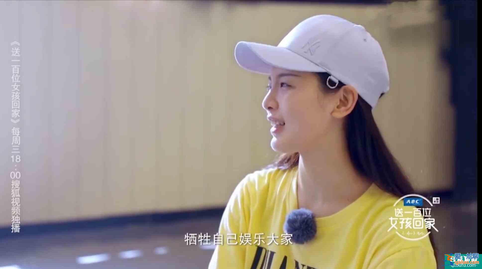 《且听凤鸣》：说杨超越有演技，真夸不下去，但她确实有个大优点？