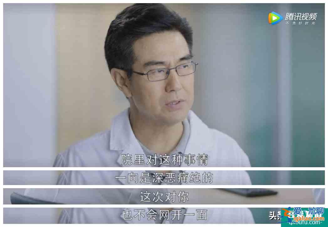 聂远 吴谨言《幸福还会来敲门》：小人不分男女 男人也爱嚼舌根？