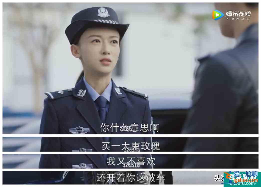 聂远 吴谨言《幸福还会来敲门》：小人不分男女 男人也爱嚼舌根？