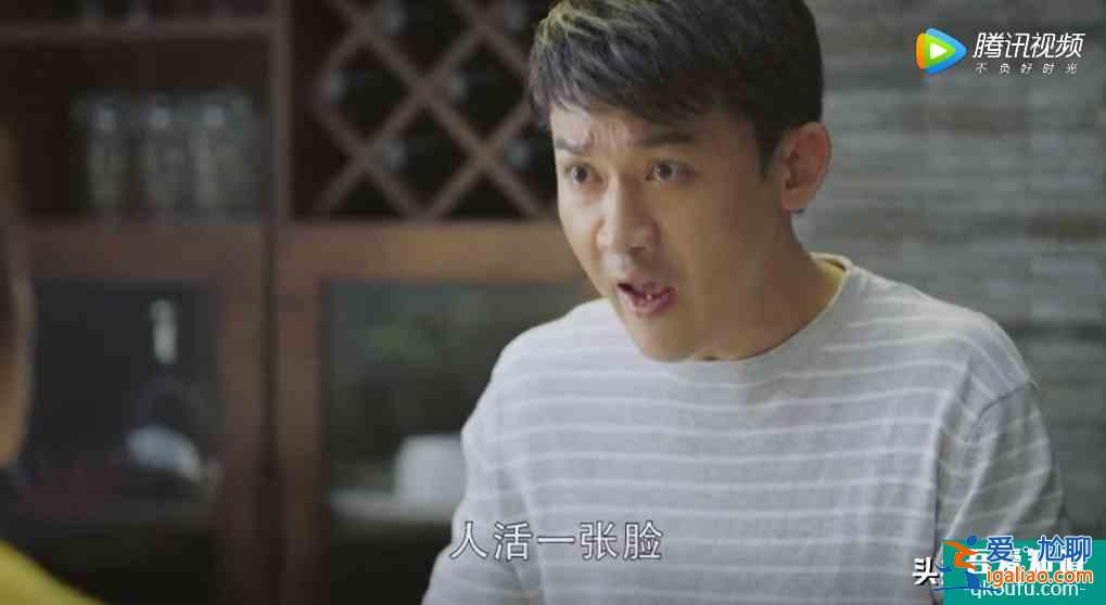 聂远 吴谨言《幸福还会来敲门》：小人不分男女 男人也爱嚼舌根？