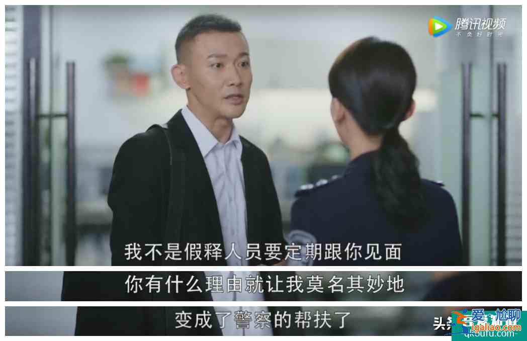 聂远 吴谨言《幸福还会来敲门》：小人不分男女 男人也爱嚼舌根？