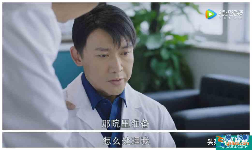 聂远 吴谨言《幸福还会来敲门》：小人不分男女 男人也爱嚼舌根？