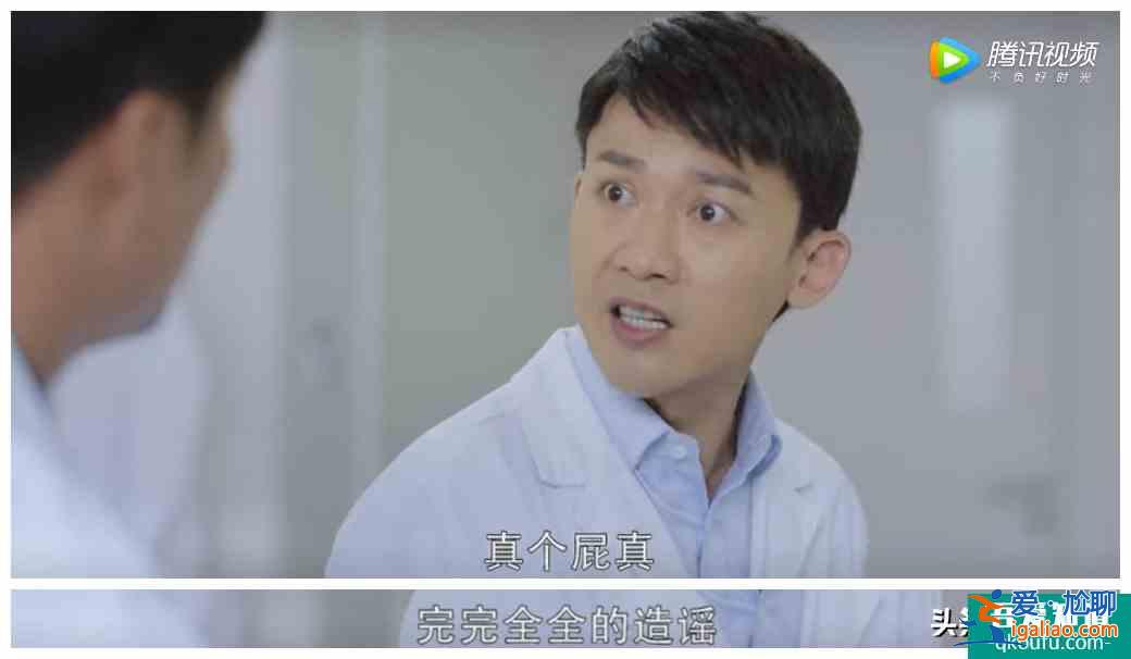 聂远 吴谨言《幸福还会来敲门》：小人不分男女 男人也爱嚼舌根？