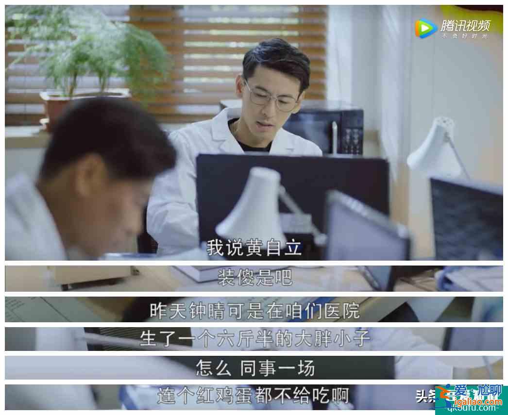 聂远 吴谨言《幸福还会来敲门》：小人不分男女 男人也爱嚼舌根？