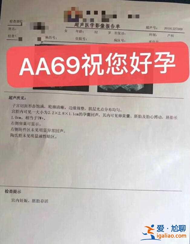 今日〖南京最大助孕公司〗您甜蜜快乐吕进峰生子助孕公司？