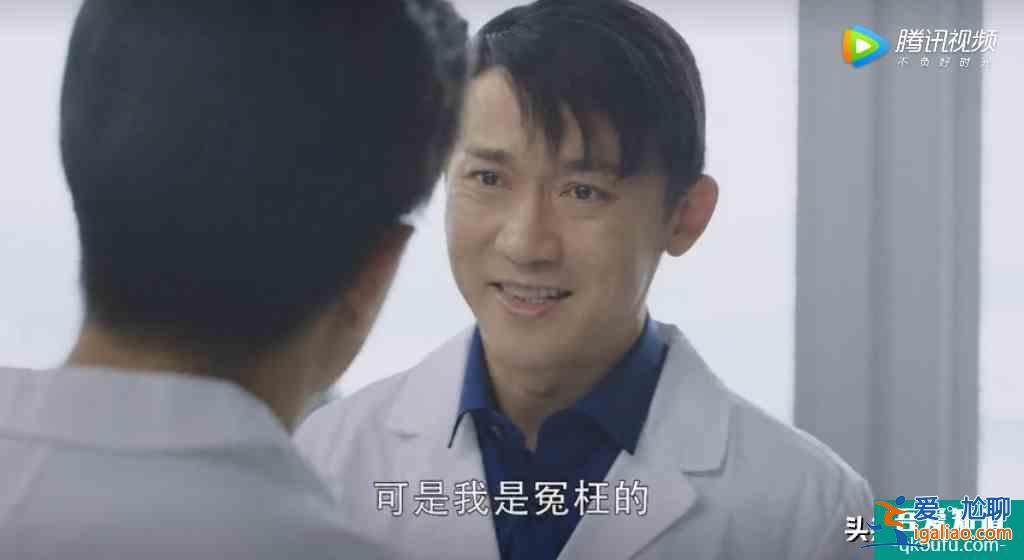 聂远 吴谨言《幸福还会来敲门》：小人不分男女 男人也爱嚼舌根？