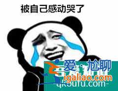 聂远 吴谨言《幸福还会来敲门》：小人不分男女 男人也爱嚼舌根？
