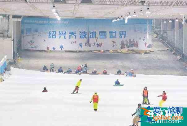 2021受疫情影响绍兴乔波冰雪世界暂停对外开放？