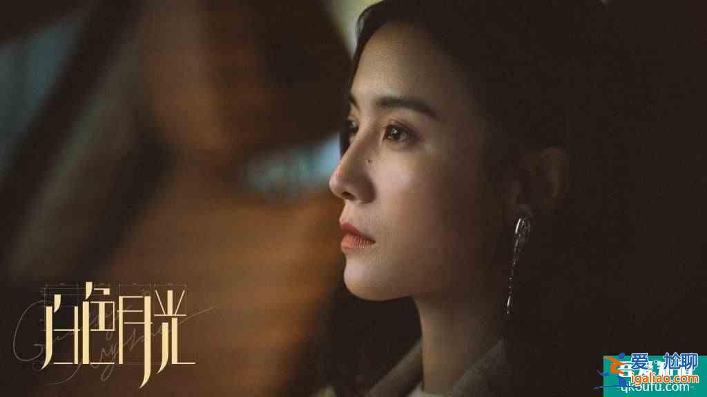 《白色月光》：职场女性被出轨，陷入自我怀疑，她做错了什么？