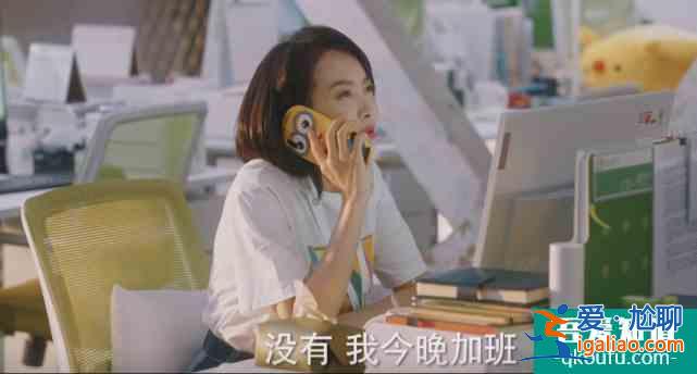 《他其实没有那么爱你》宋茜的情感戏让人心痛，和郑凯组CP？？