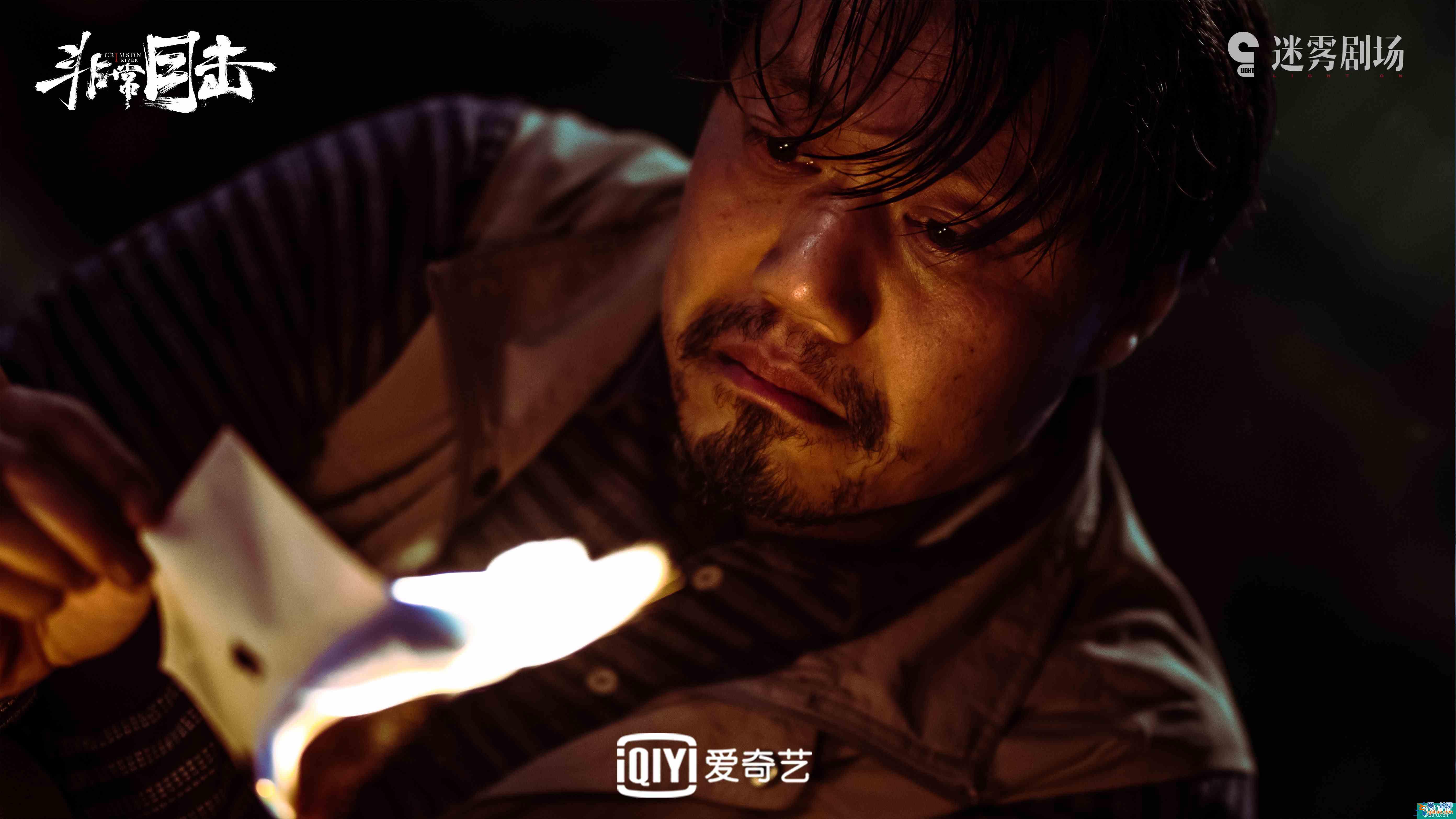 全员嫌疑人追剧追出“狼人杀”的感觉《非常目击》新预告高能预警？