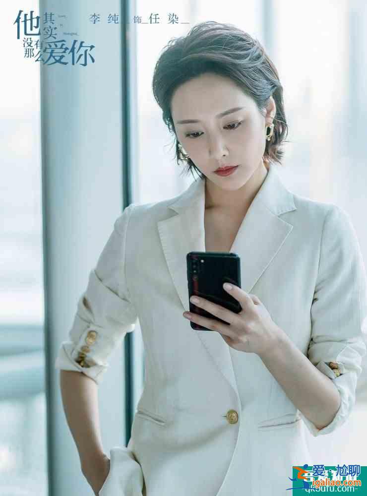《他其实没有那么爱你》来袭，宋茜的又一部女性题材作品，期待否？
