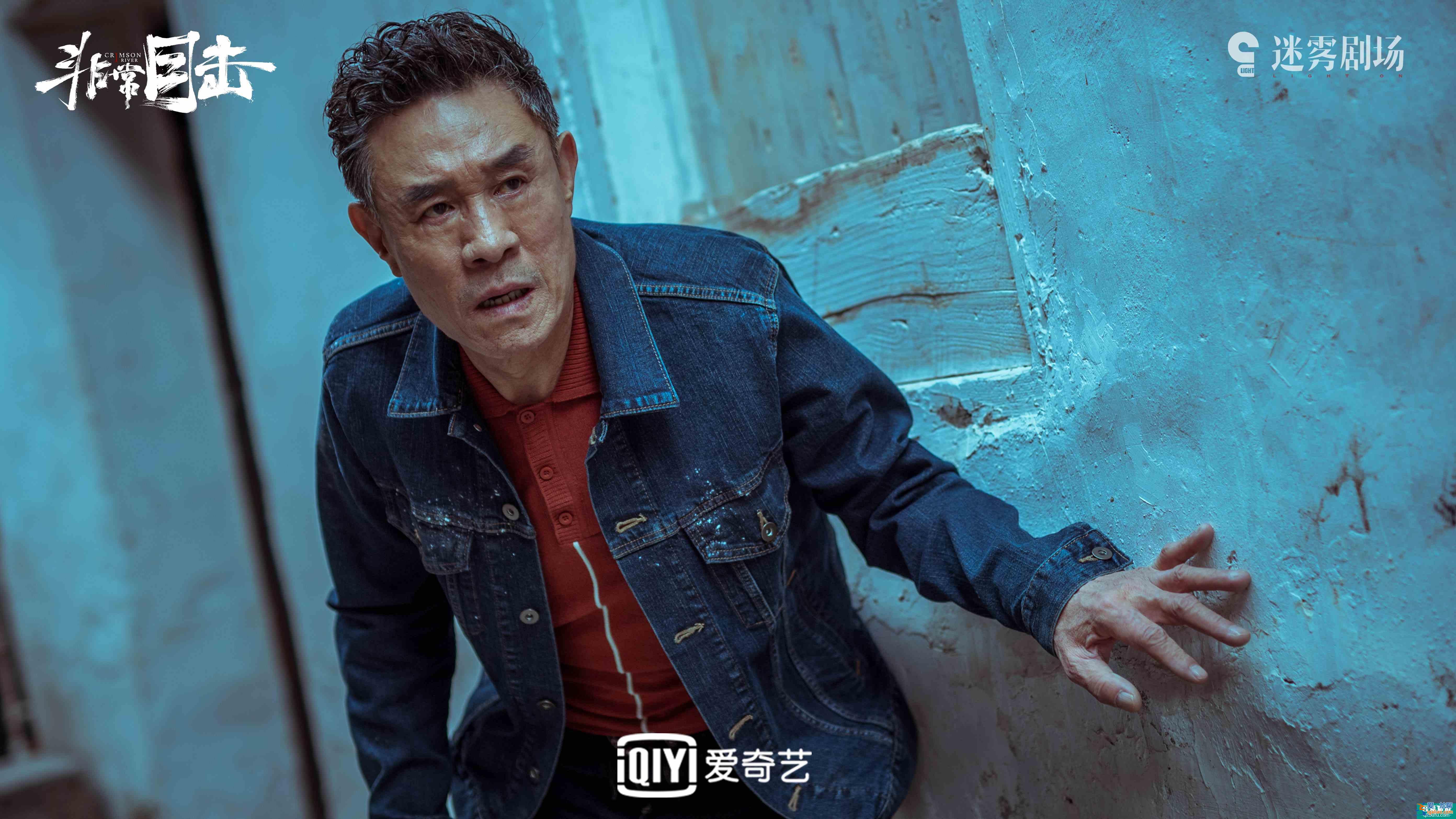 全员嫌疑人追剧追出“狼人杀”的感觉《非常目击》新预告高能预警？