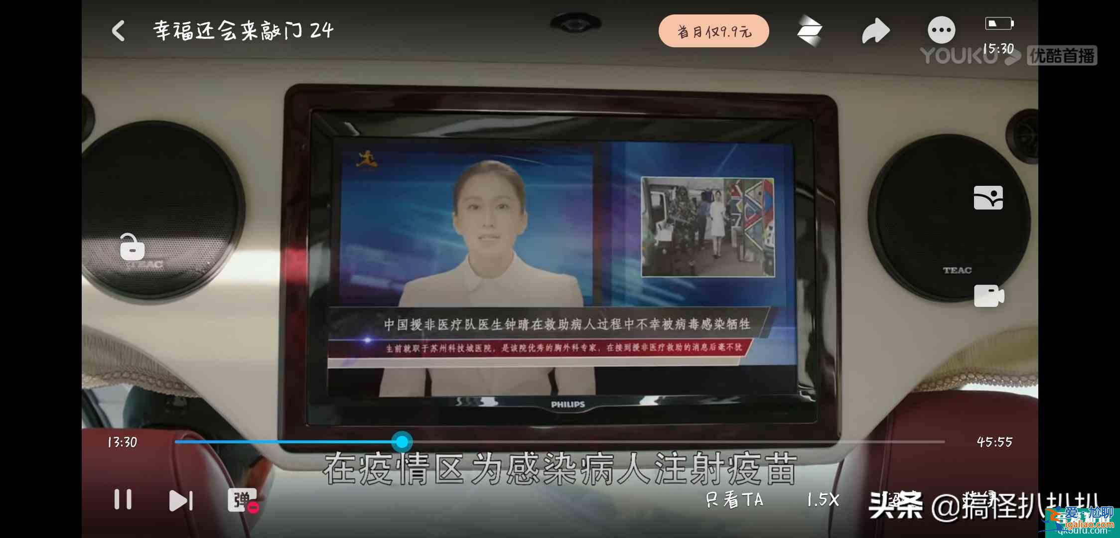 《幸福还会来敲门》黄自立迎来第二春，前妻钟晴却意外离世？