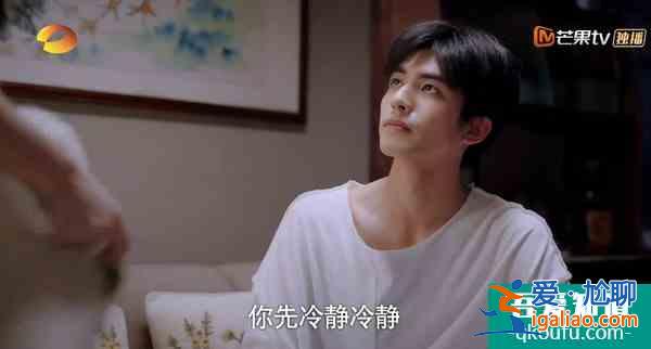 《以家人之名》兄妹情大逆转！大哥小哥告白妹妹：想当你男友？