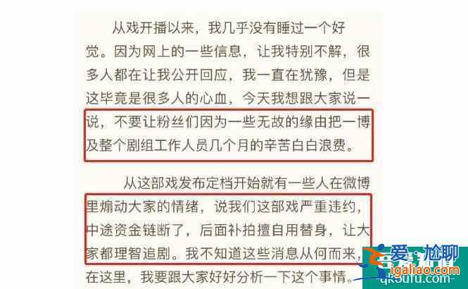 《我的奇怪朋友》制片人发长文，大赞王一博，但却醉翁之意不在酒？