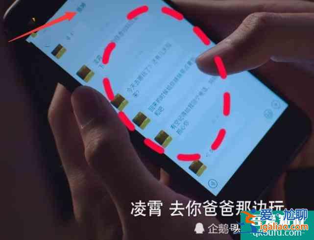 以家人之名：凌霄李尖尖谈恋爱，遇阻拦！小橙子的反应太真实了？