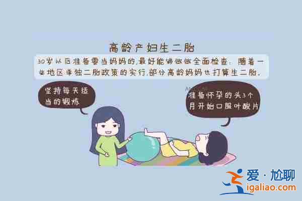 点击查询:重庆找人生孩子?过来人给您真心真实的答案？