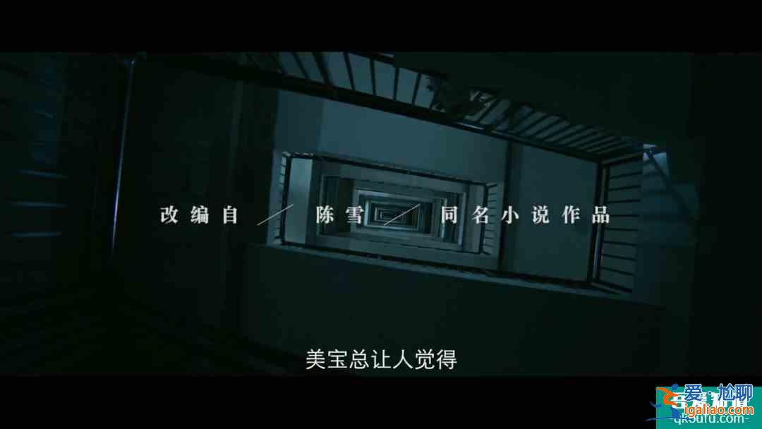 《摩天大楼》首播观察：胶片美学质感能否拿下超预期好评？？