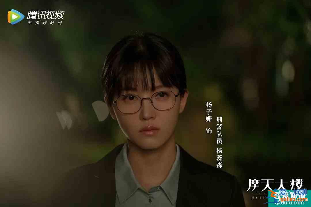 全程烧脑！《摩天大楼》钟美宝死亡真相？杨颖杨子姗演技上热搜！？