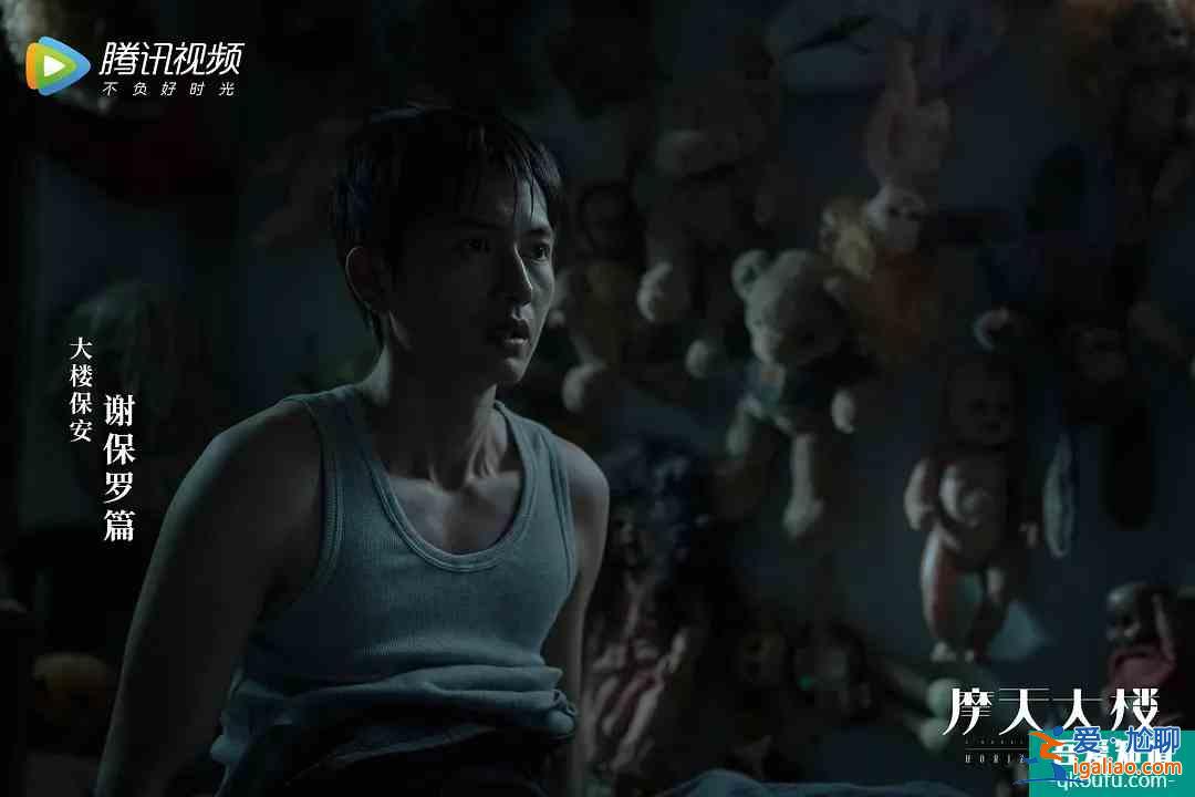 全程烧脑！《摩天大楼》钟美宝死亡真相？杨颖杨子姗演技上热搜！？
