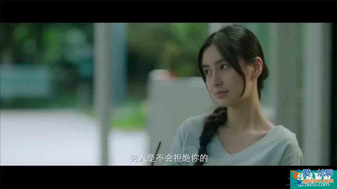 全程烧脑！《摩天大楼》钟美宝死亡真相？杨颖杨子姗演技上热搜！？