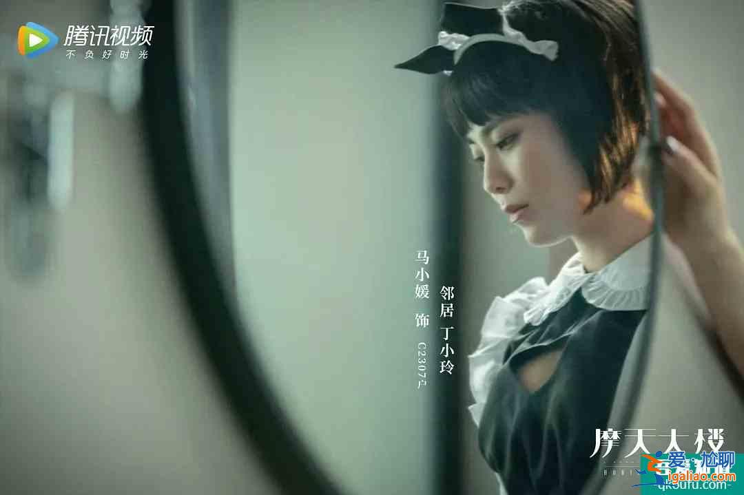 全程烧脑！《摩天大楼》钟美宝死亡真相？杨颖杨子姗演技上热搜！？