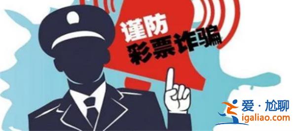 盈丰快三跟计划能挣钱吗（震惊！快三跟计划竟然都是套路骗局）[计划]？