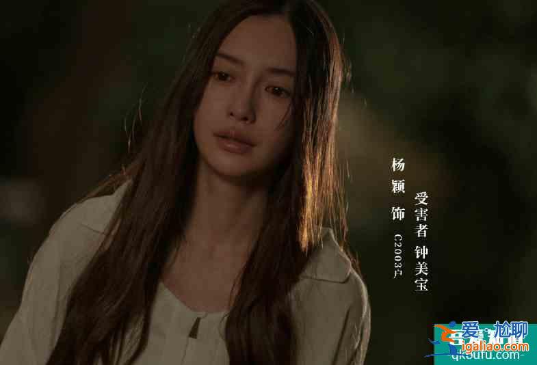 《摩天大楼》开播，baby演技有进步，但粉丝宣传出错闹了乌龙？