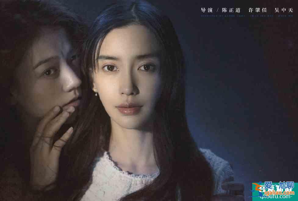 《摩天大楼》开播，baby演技有进步，但粉丝宣传出错闹了乌龙？