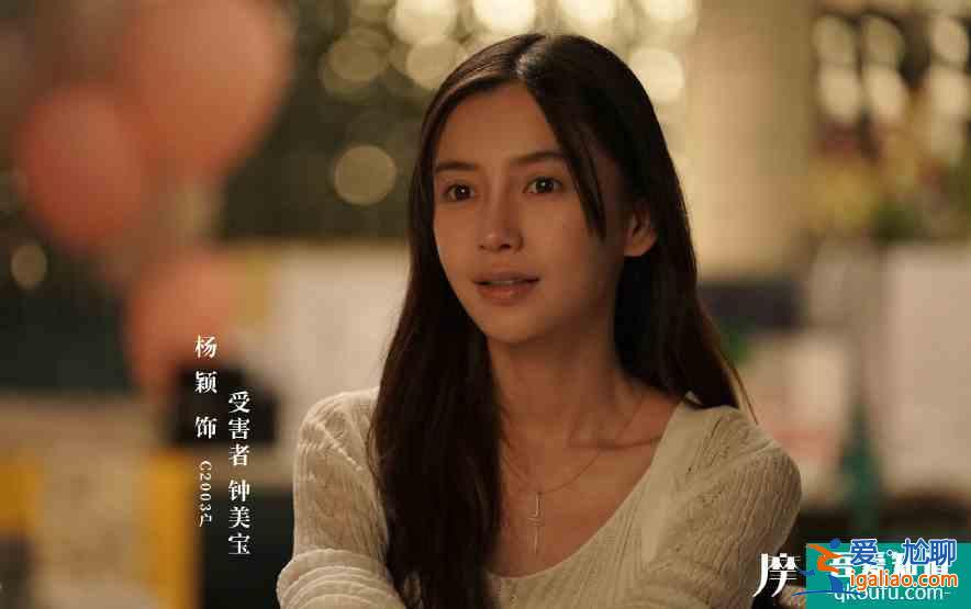 《摩天大楼》开播，baby演技有进步，但粉丝宣传出错闹了乌龙？