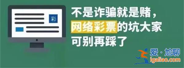 盈丰快三跟计划能挣钱吗（震惊！快三跟计划竟然都是套路骗局）[计划]？