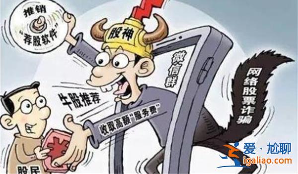 盈丰快三跟计划能挣钱吗（震惊！快三跟计划竟然都是套路骗局）[计划]？
