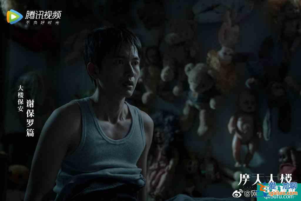 悬疑剧《摩天大楼》开播：baby哭戏被赞，网友：演技大有进步？