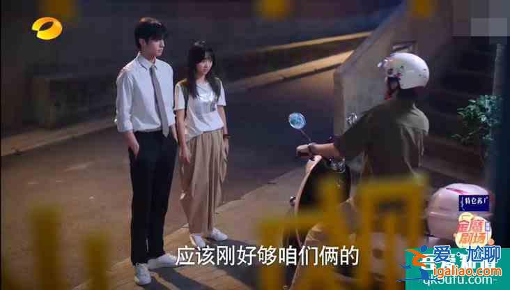 《以家人之名》：兄弟俩正式打响李尖尖争夺战，凌霄太鸡贼了？