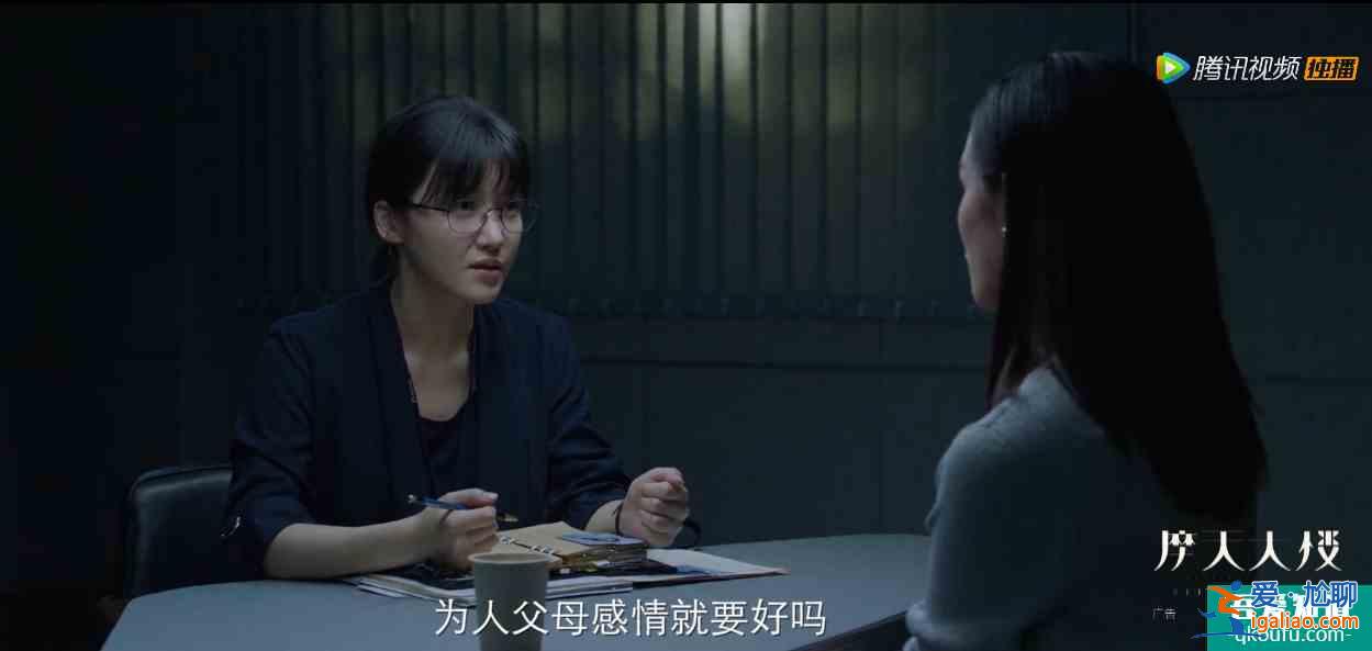 郭涛、杨颖、“普普”新剧《摩天大楼》，剧情精彩，案情烧脑难猜？