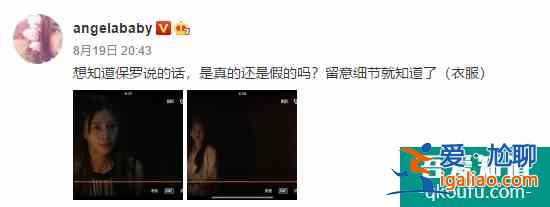悬疑剧《摩天大楼》开播：baby哭戏被赞，网友：演技大有进步？