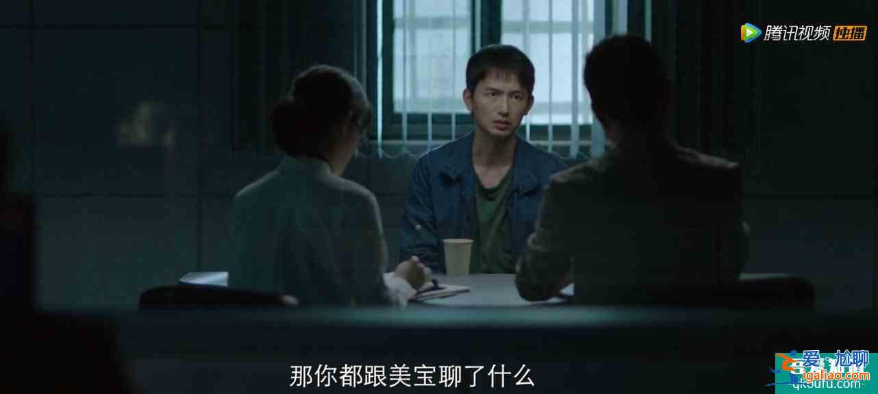 郭涛、杨颖、“普普”新剧《摩天大楼》，剧情精彩，案情烧脑难猜？