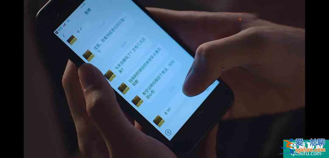 《以家人之名》凌霄子秋太反常，李尖尖投稿是要填坑了吗？