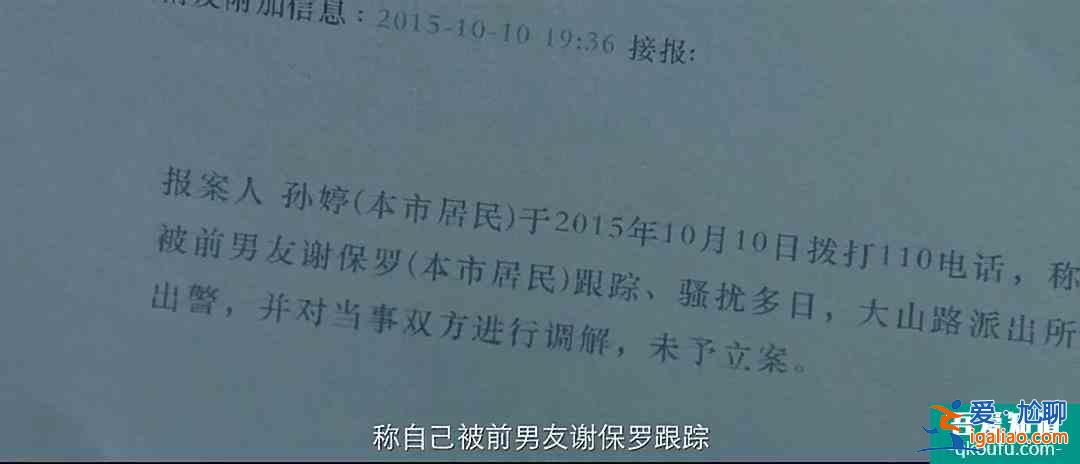 《摩天大楼》悬疑剧再上新高峰，流量与演技和谐共存的神作，真香？
