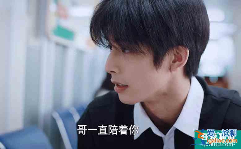 《以家人之名》和《蓝色生死恋》都是假兄妹变真恋人，口碑却不同？